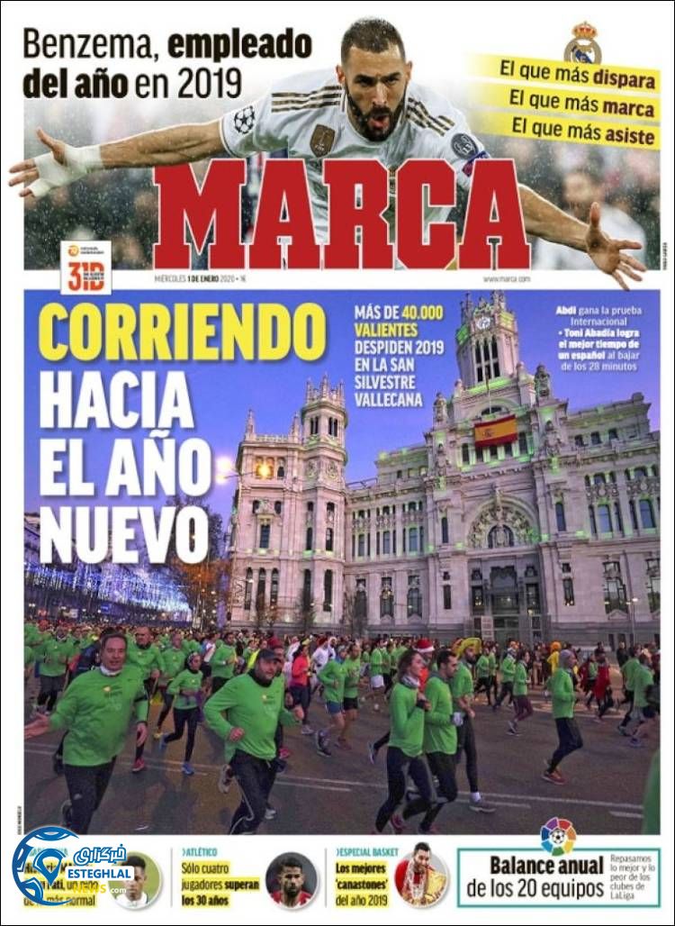 روزنامه ورزشی مارکا چهارشنبه 11 دی 1398