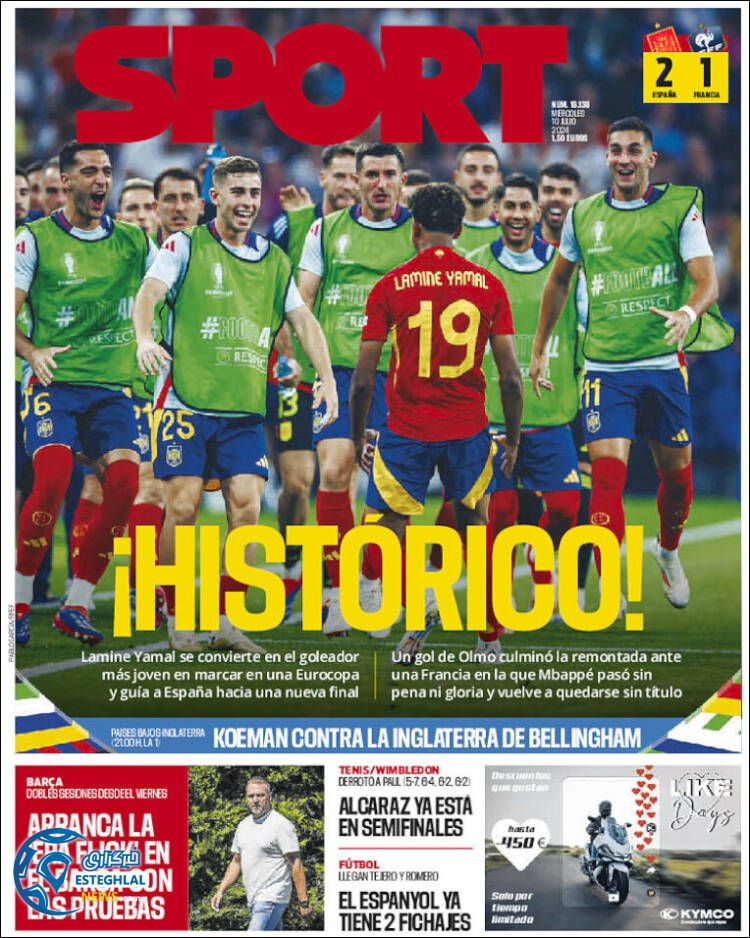 روزنامه ورزشی  اسپورت چهارشنبه 20 تیر 1403 