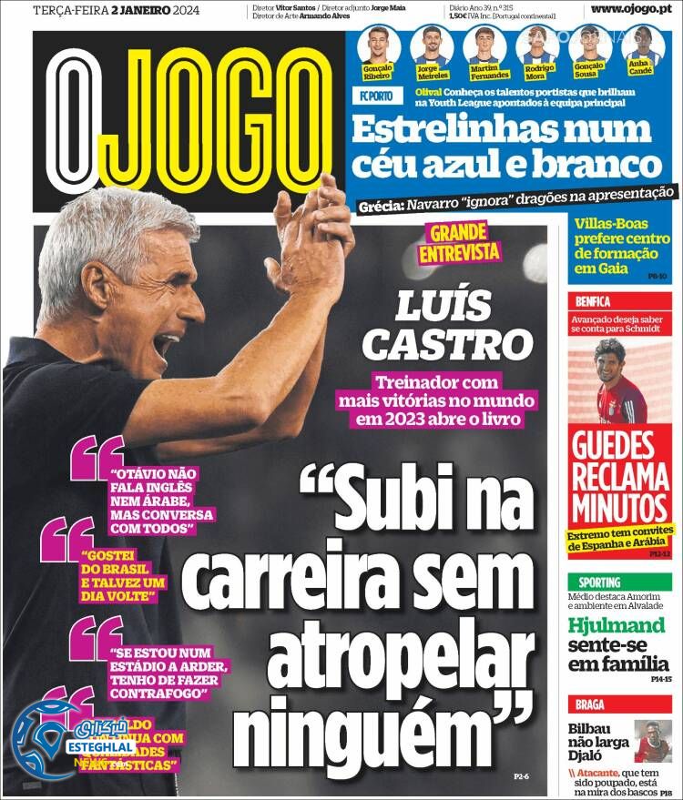 روزنامه ورزشی اوجوگو سه شنبه 12 دی 1402