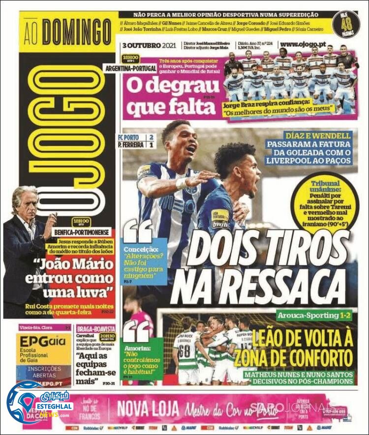 روزنامه ورزشی اوجوگو یکشنبه 11 مهر 1400