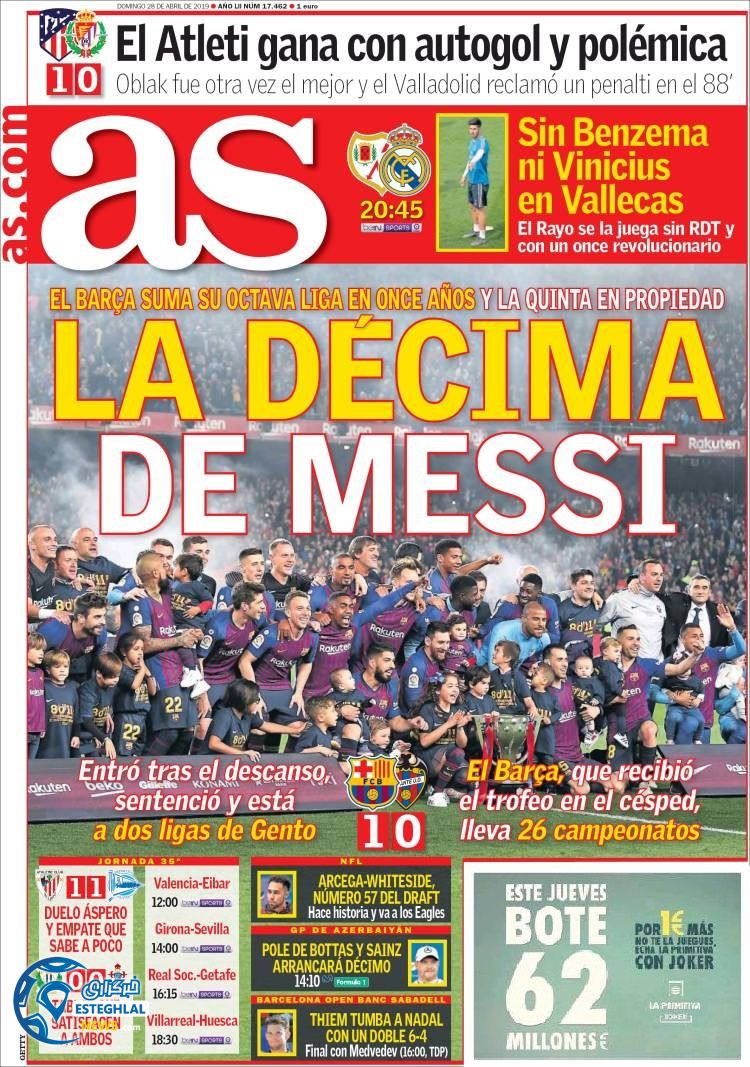 روزنامه ورزشی آاس یکشنبه 8 اردیبهشت 1398  