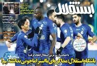 ادامه مطلب...