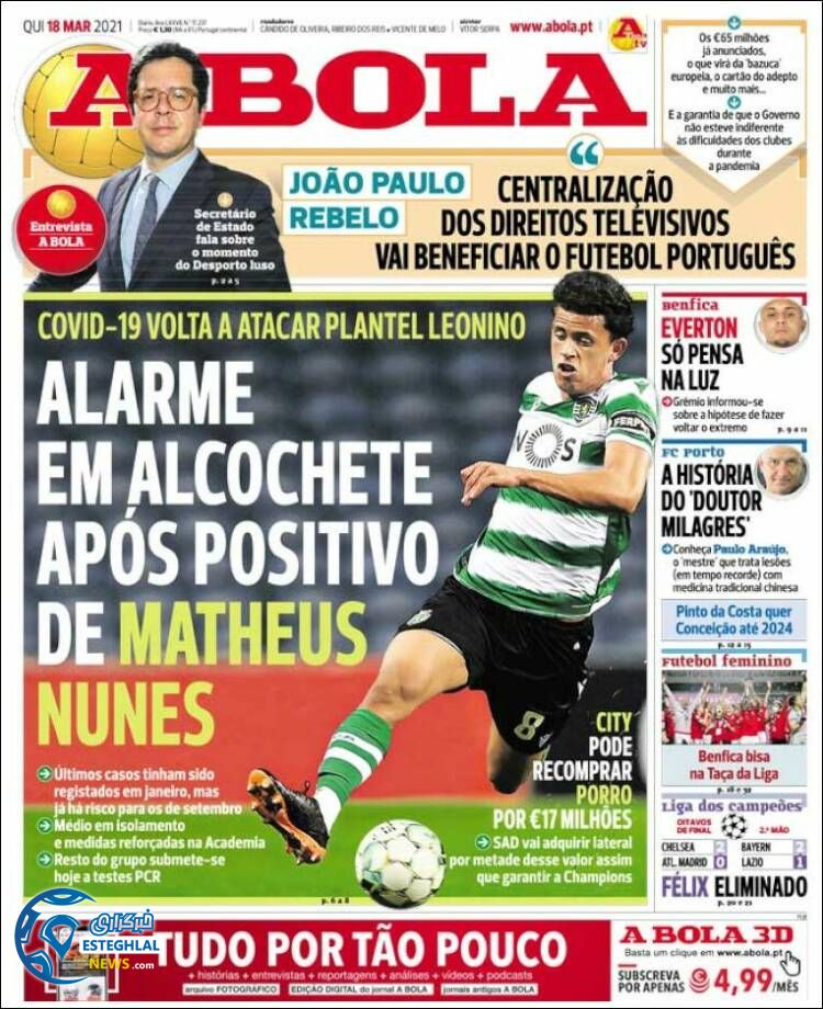 روزنامه ورزشی آبولا پنجشنبه 28 اسفند 1399