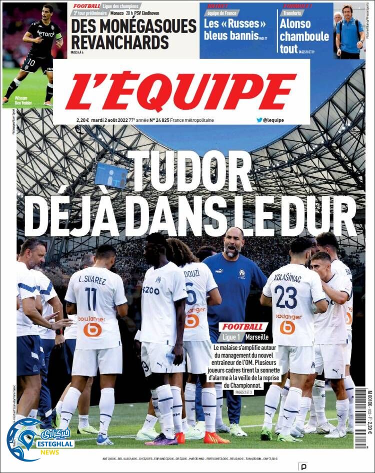 روزنامه ورزشی اکیپ سه شنبه 11 مرداد 1401 