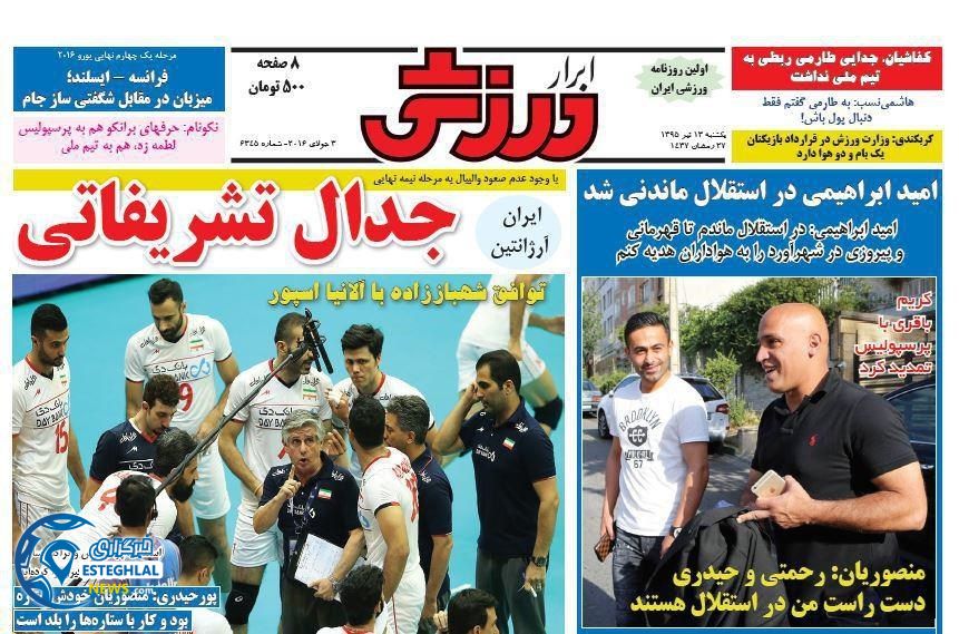 9ed233cc 0983 49fd bae7 58da243b1d9e