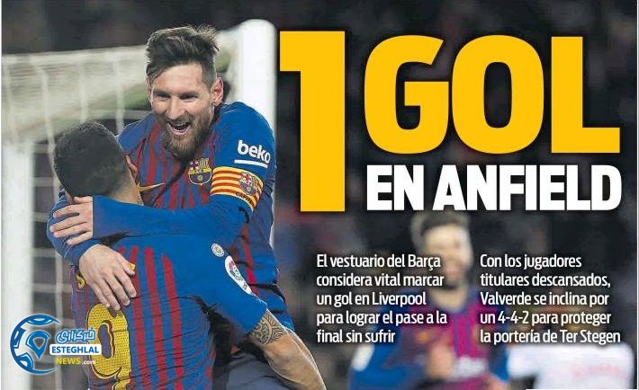 روزنامه های ورزشی جهان دوشنبه 16 اردیبهشت 1398