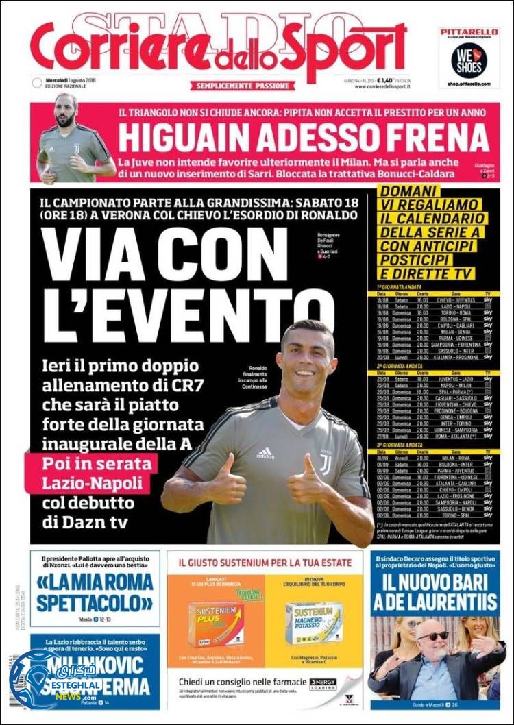 روزنامه ورزشی کوریره دلو اسپورت چهارشنبه 10 مرداد 1397