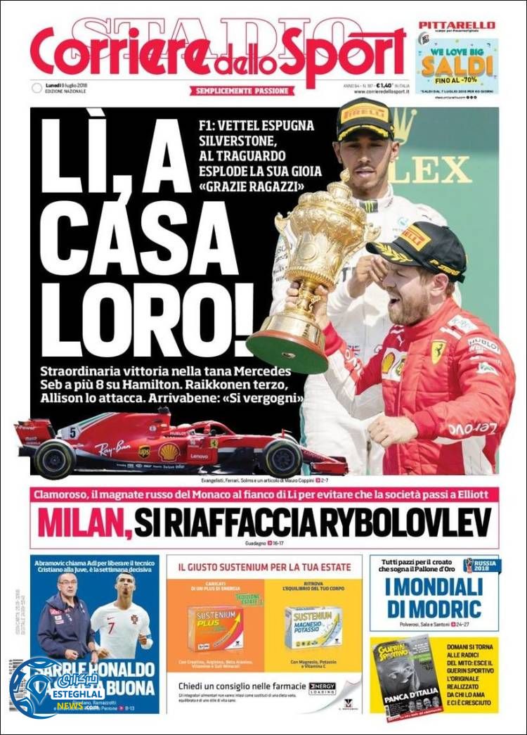 روزنامه ورزشی کوریره دلو اسپورت دوشنبه 18 تیر 1397