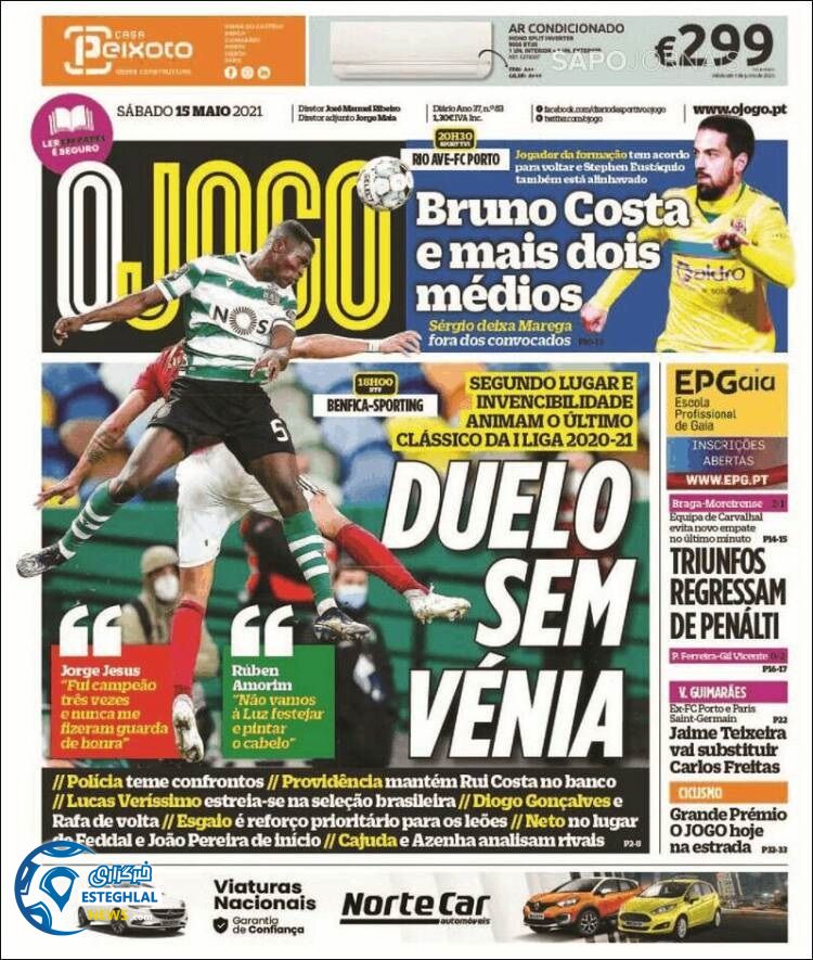 روزنامه ورزشی اوجوگو شنبه 25 اردیبهشت 1400