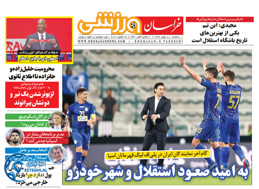 روزنامه خراسان ورزشی سه شنبه 8 بهمن 1398    