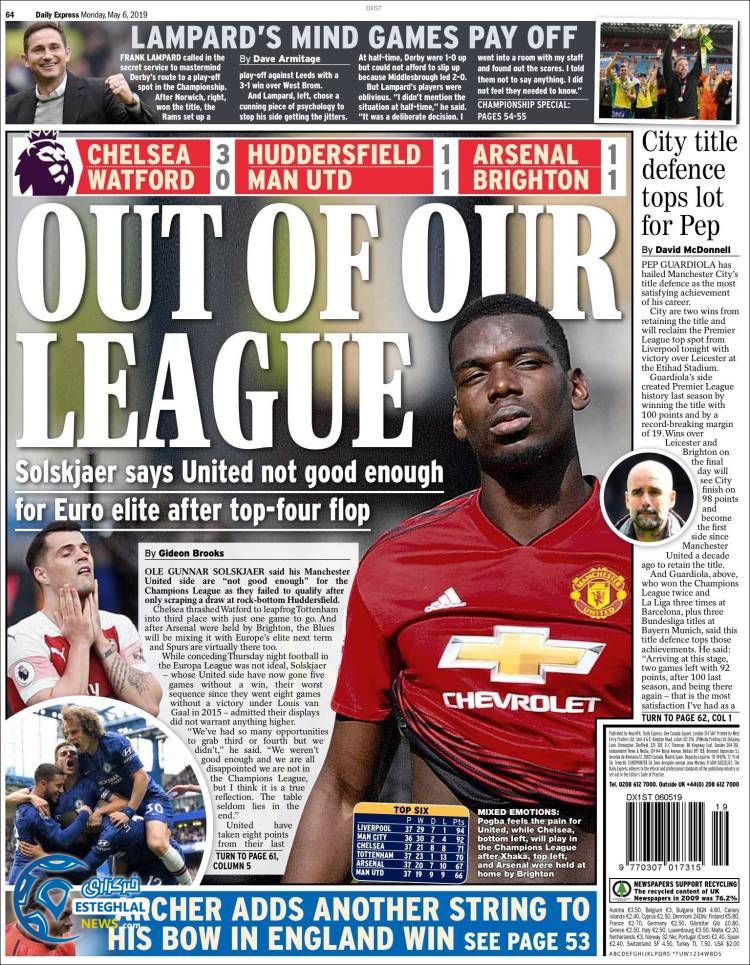 روزنامه ورزشی اکسپرس اسپورت دوشنبه 16 اردیبهشت 1398