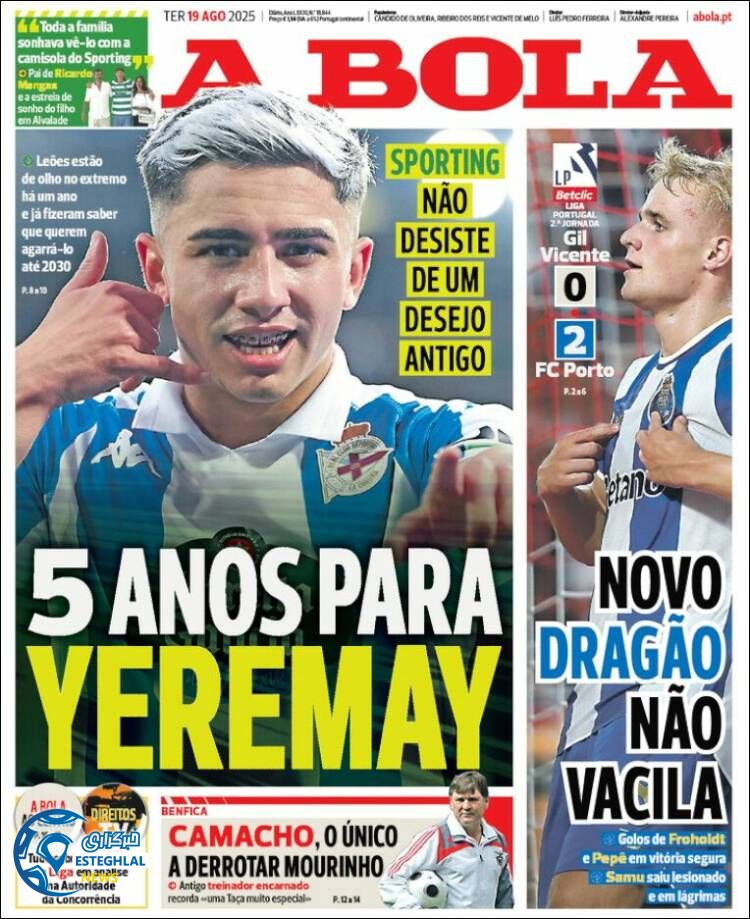 روزنامه ورزشی آبولا سه شنبه 28 مرداد 1404