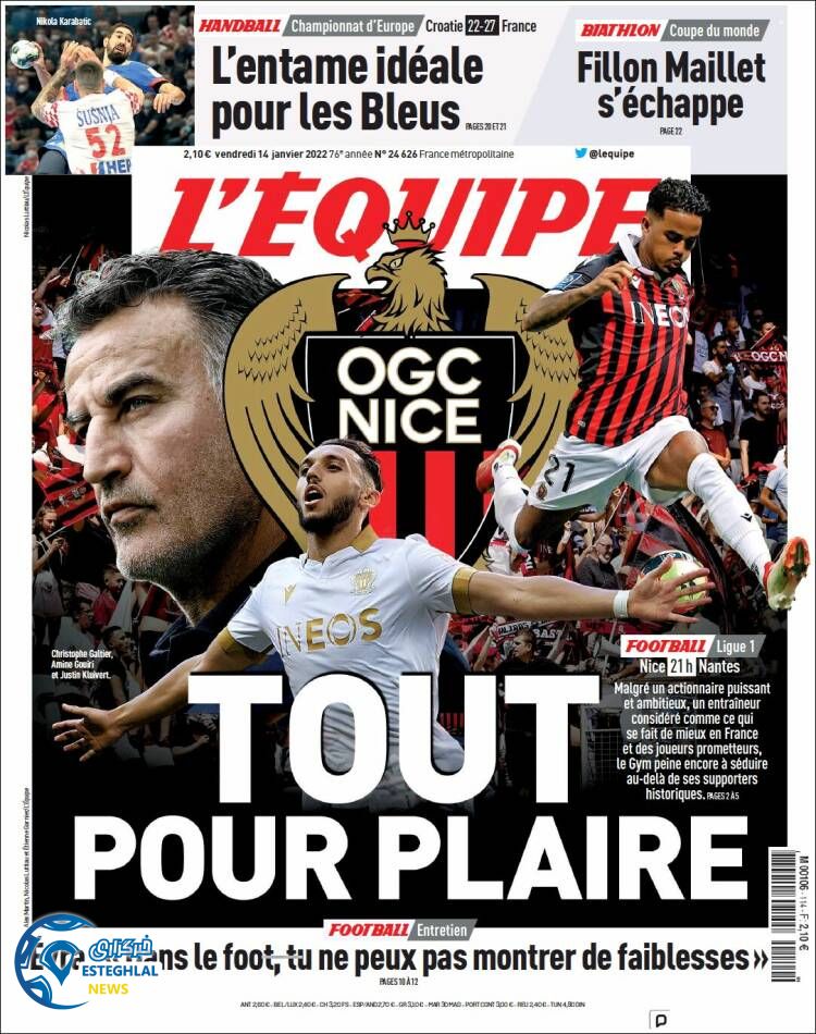 روزنامه ورزشی اکیپ جمعه 24 دی 1400