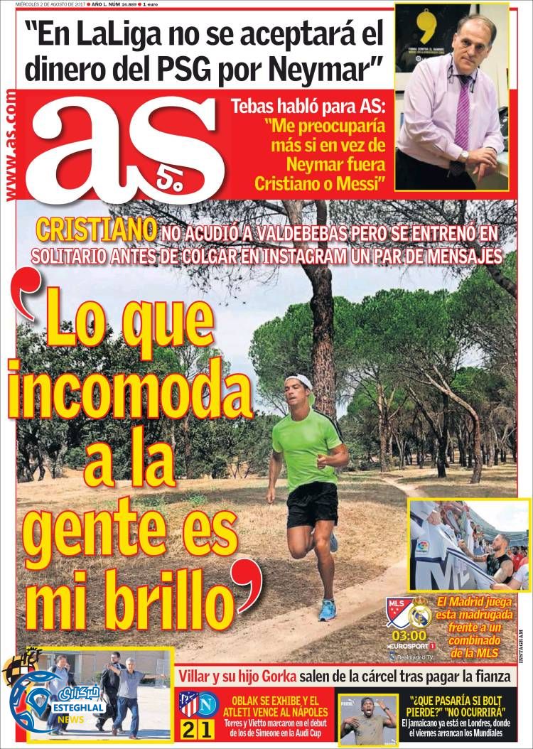 روزنامه آ اس 11 مرداد