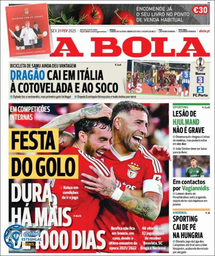 روزنامه  ورزشی آبولا جمعه 3 اسفند 1403 