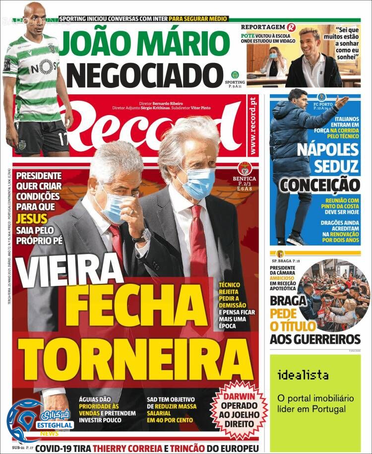 روزنامه ورزشی رکورد سه شنبه 4 خرداد 1400