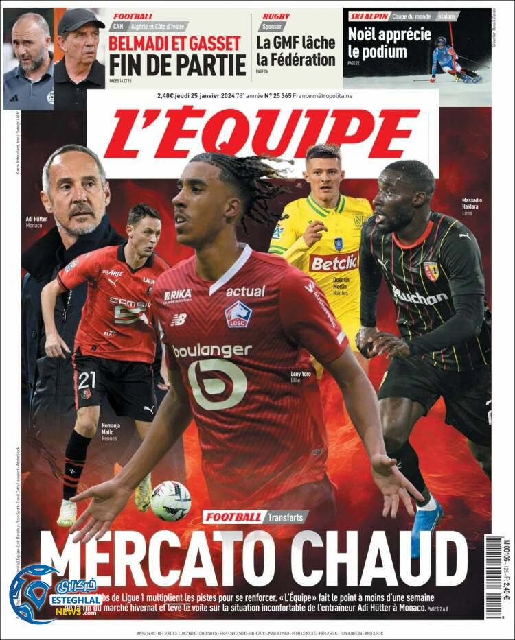 روزنامه  ورزشی اکیپ پنجشنبه 5 بهمن 1402 