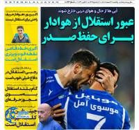 ادامه مطلب...