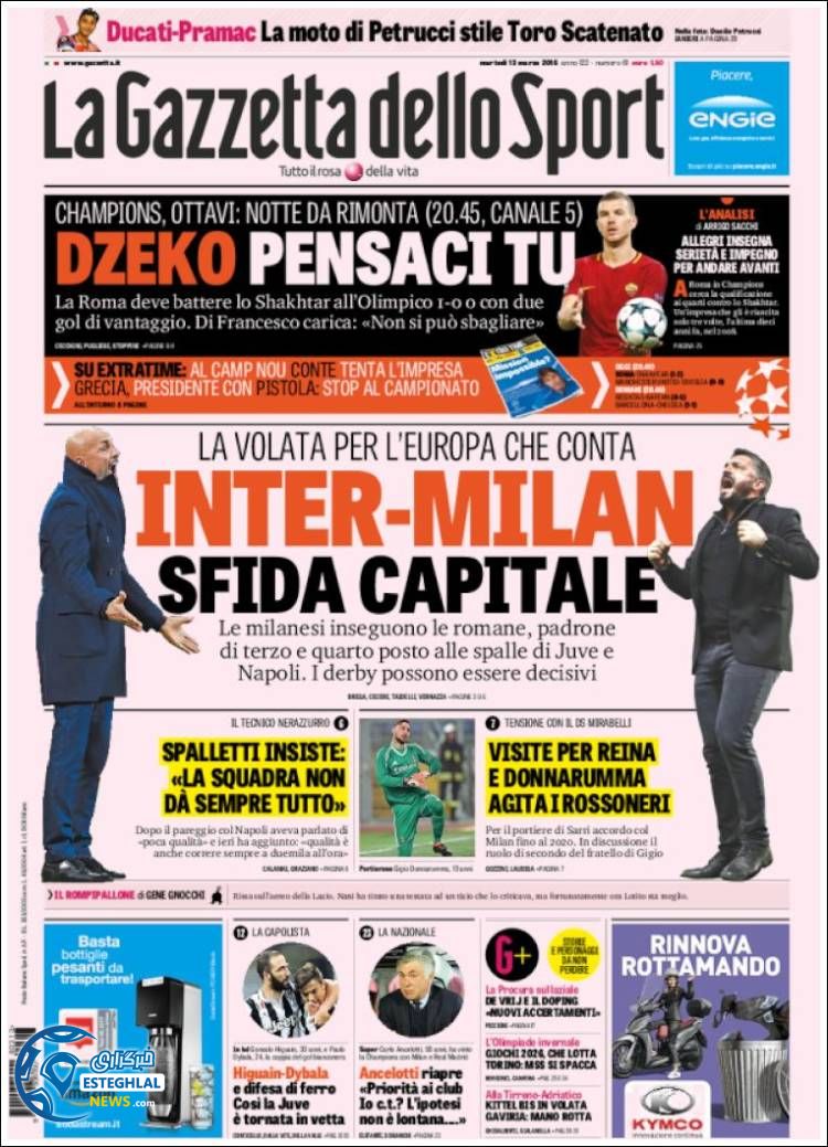 روزنامه گاتزتا دلو اسپورت سه شنبه 22 اسفند 1396 