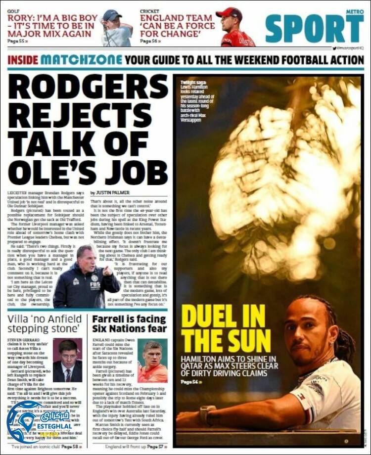 روزنامه ورزشی مترو اسپورت جمعه 28 آبان 1400