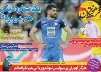 ادامه مطلب...