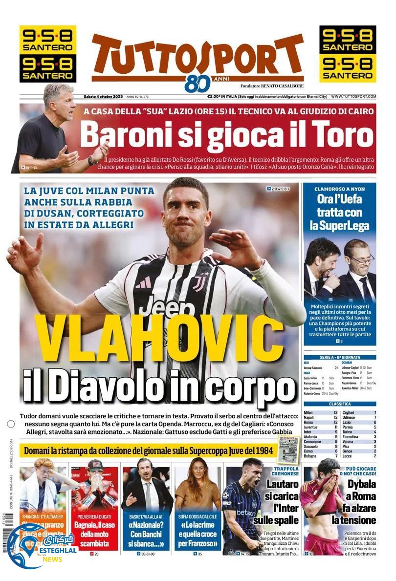 روزنامه ورزشی توتو اسپورت شنبه 12 مهر 1404 