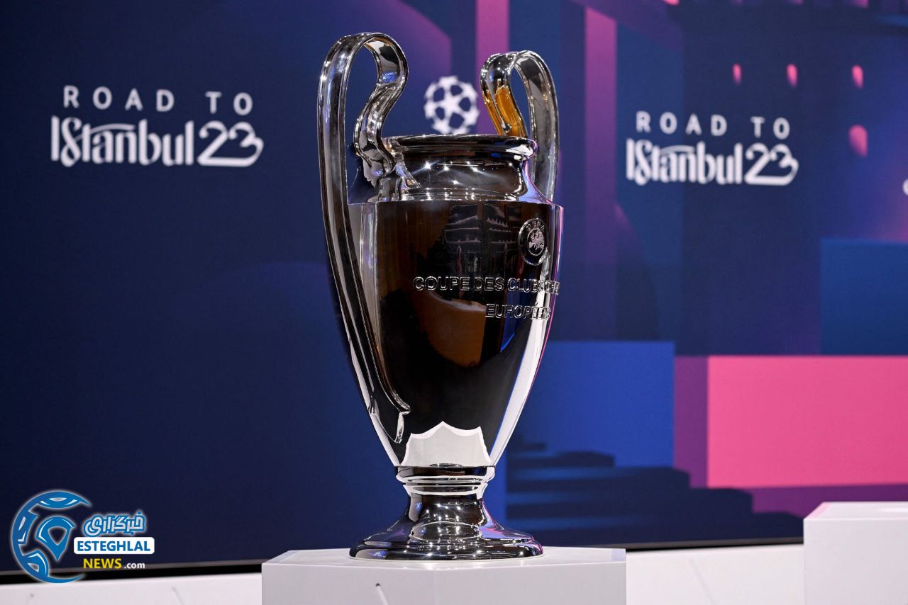 قرعه کشی مرحله 1/8 لیگ قهرمانان اروپا