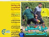 ادامه مطلب...