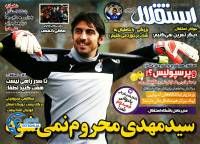 ادامه مطلب...