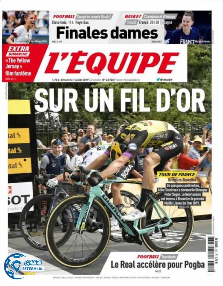 روزنامه ورزشی اکیپ یکشنبه 16 تیر 1398