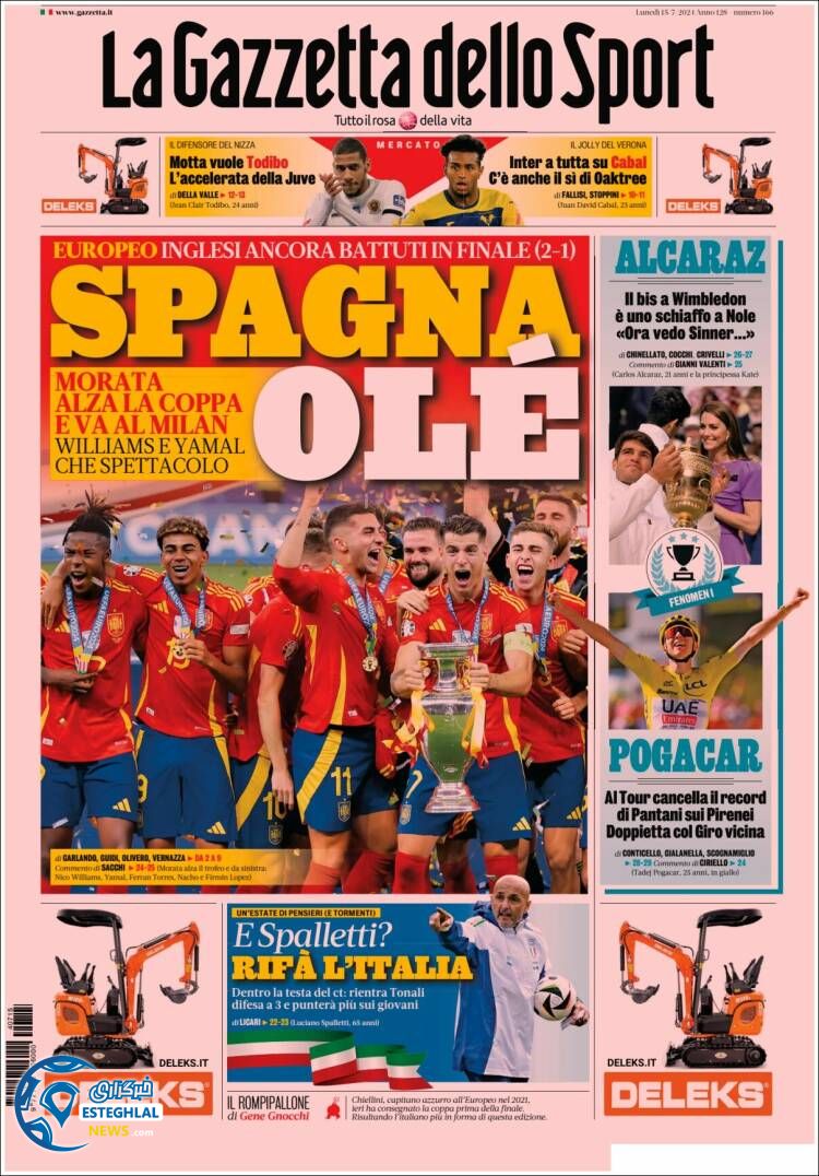 روزنامه ورزشی گاتزتا دلو اسپورت دوشنبه 25 تیر 1403 