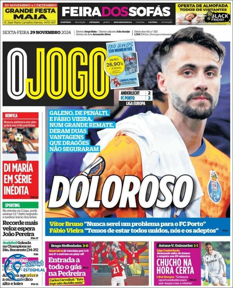 روزنامه ورزشی اوجوگو جمعه 9 آذر 1403 