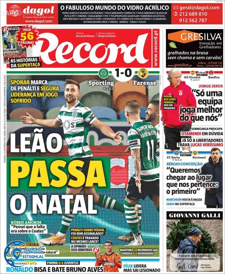 روزنامه ورزشی رکورد یکشنبه 30 آذر 1399