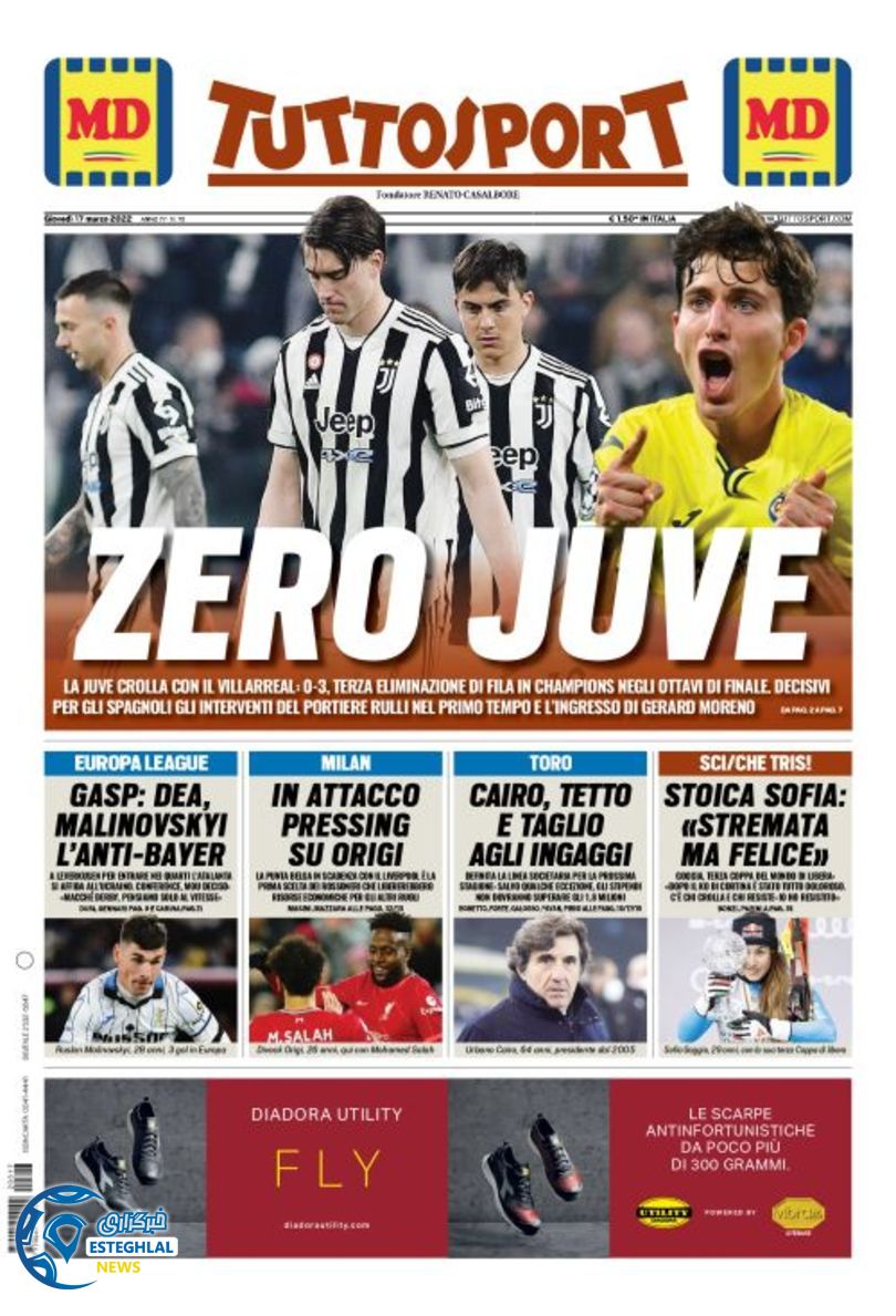 روزنامه ورزشی توتو اسپورت پنجشنبه 26 اسفند 1400