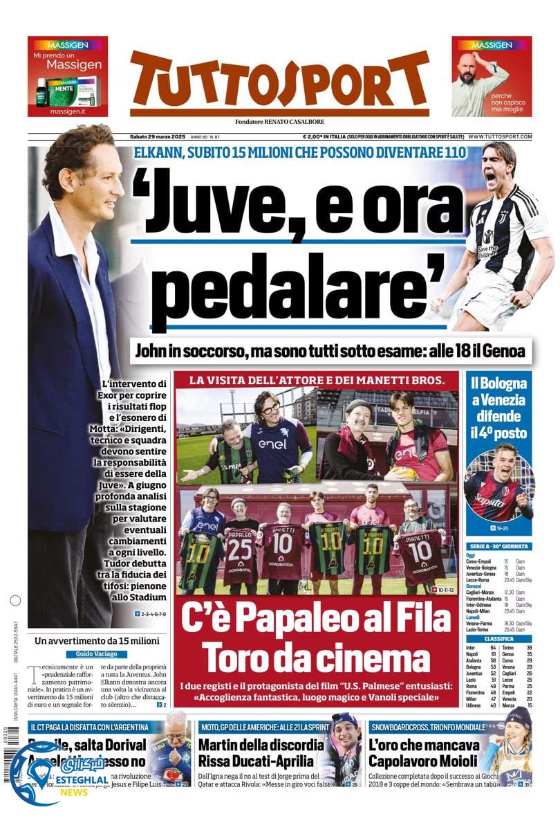 روزنامه  ورزشی توتو اسپورت شنبه 9 فروردین 1404 