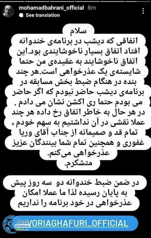 استوری جناب خان