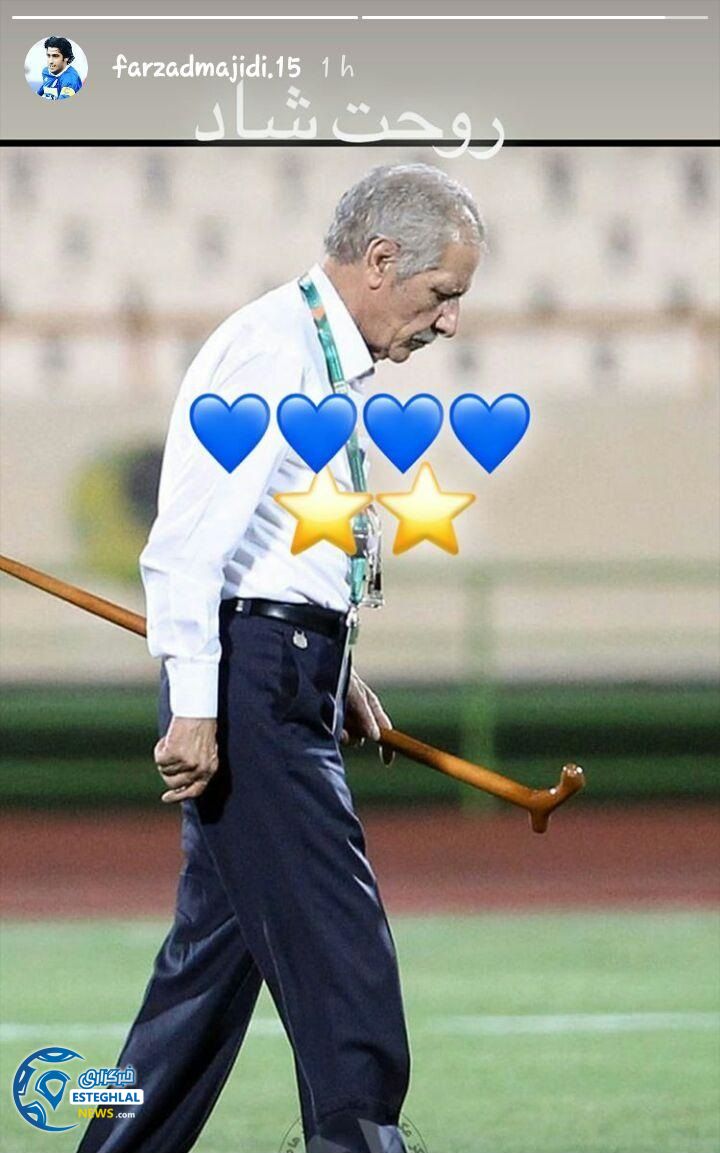 فرزاد مجیدی