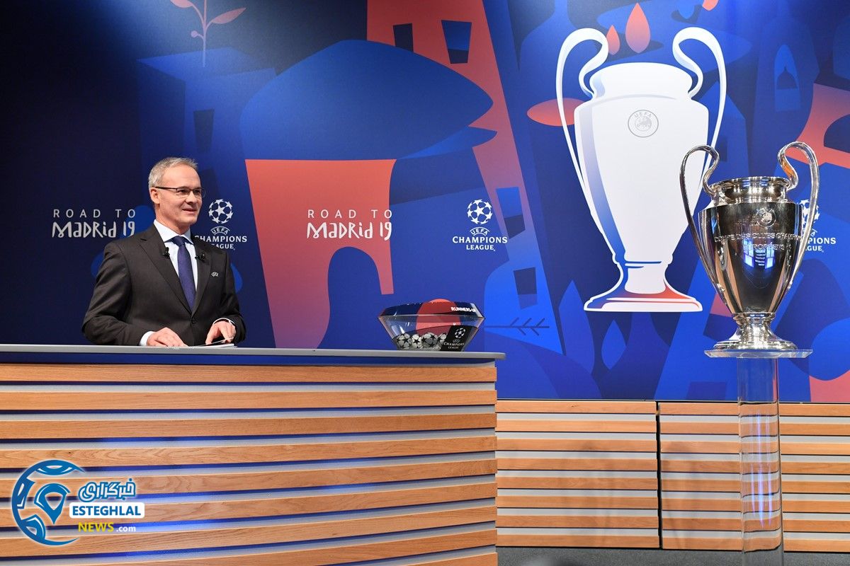 قرعه کشی مرحله 1/8 لیگ قهرمانان 