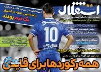 ادامه مطلب...