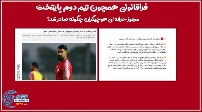 ادامه مطلب...