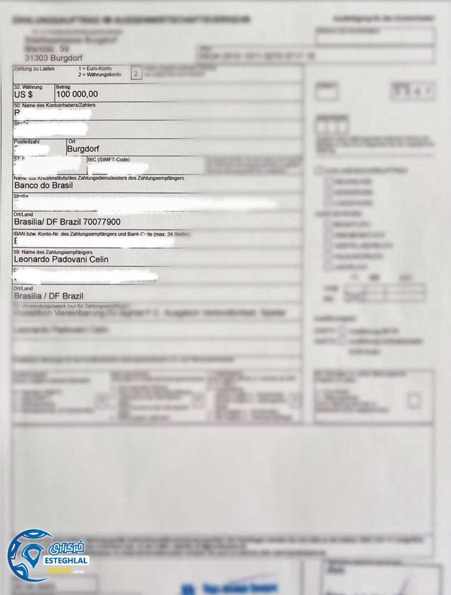 رسید پرداخت مطالبات پادوانی