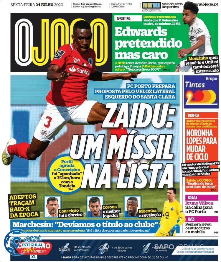 روزنامه ورزشی جوگو جمعه 3 مرداد 1399