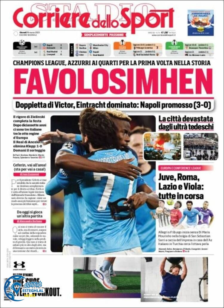 روزنامه  ورزشی کوریره دلو اسپورت پنجشنبه 25 اسفند 1401 