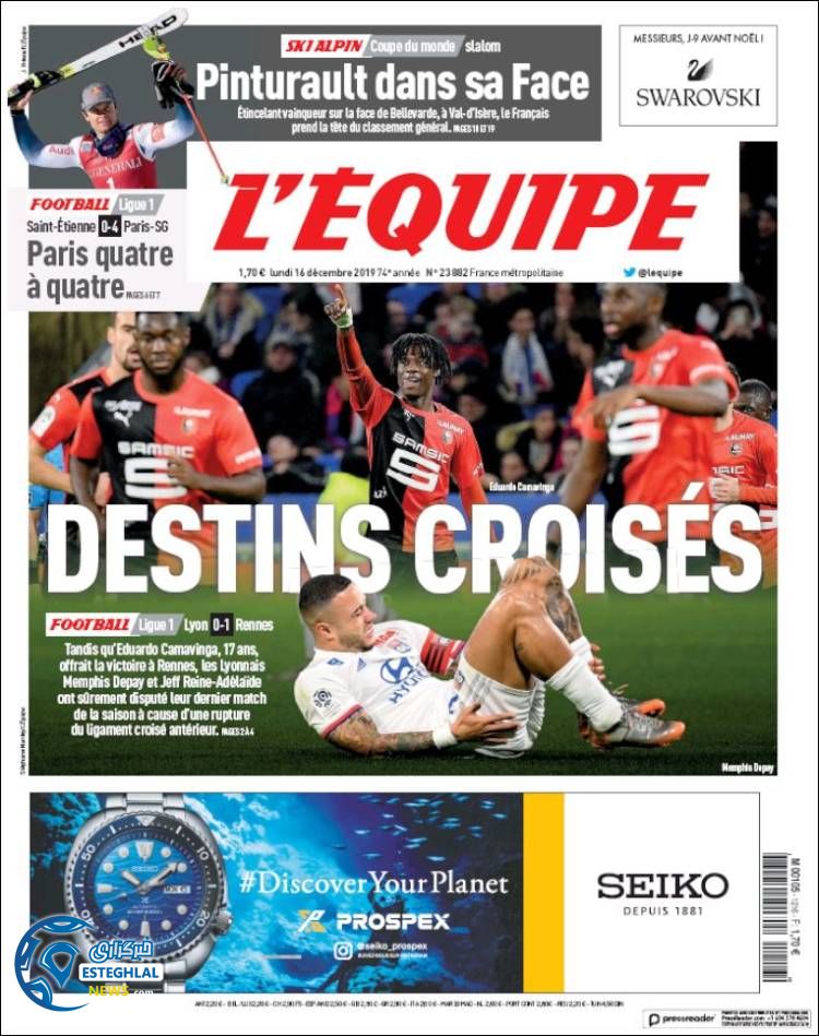 روزنامه ورزشی اکیپ دوشنبه 25 آذر 1398