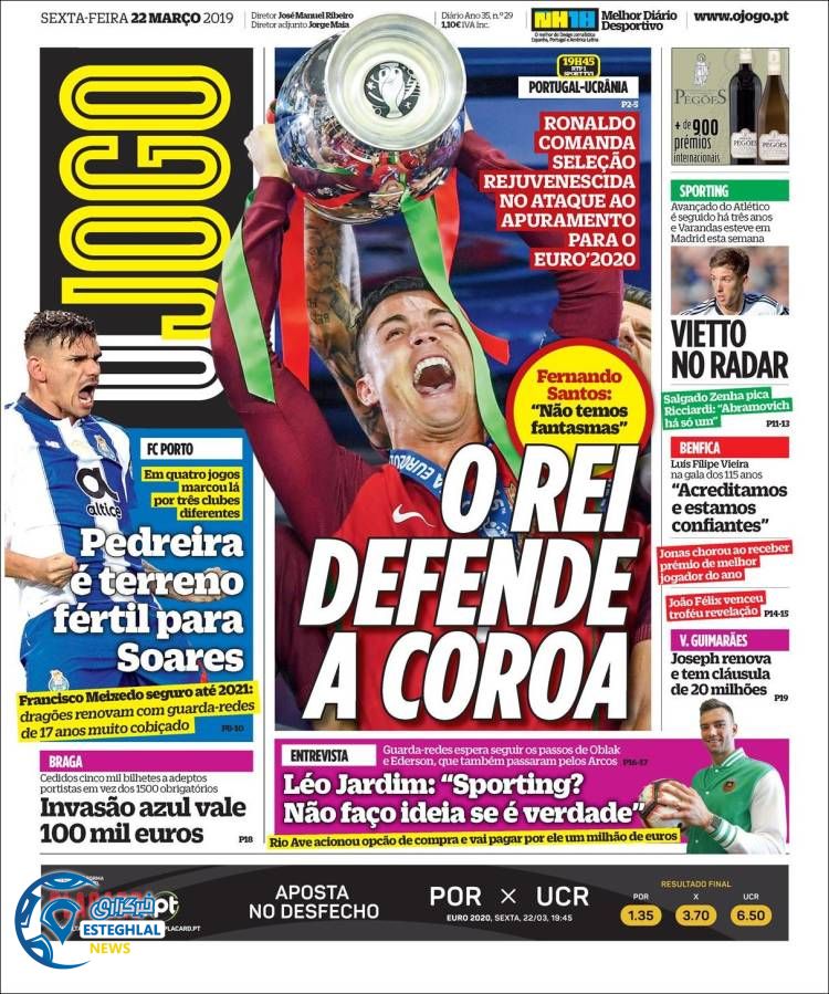 روزنامه ورزشی جوگو جمعه 2 فروردین 1398