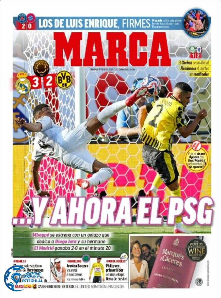 روزنامه ورزشی مارکا یکشنبه 15 تیر 1404 