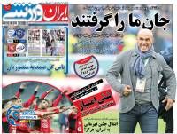 ادامه مطلب...