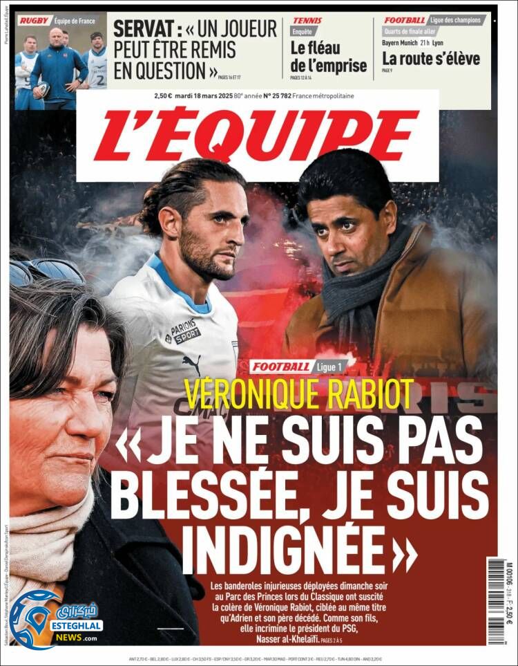 روزنامه  ورزشی  اکیپ سه شنبه 28 اسفند 1403 