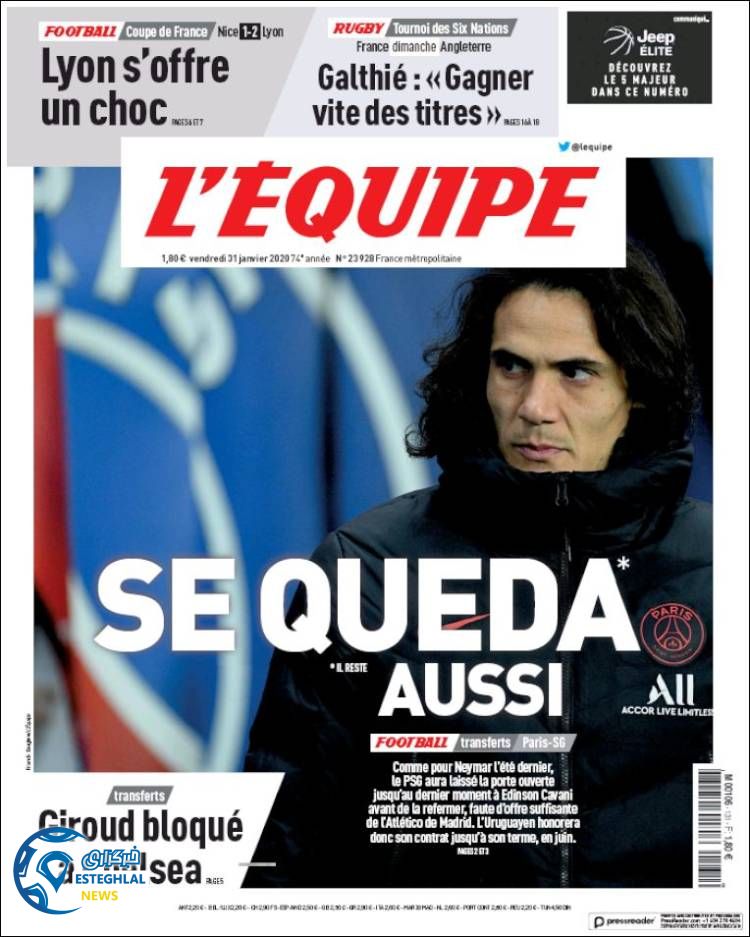 روزنامه ورزشی اکیپ جمعه 11 بهمن 1398