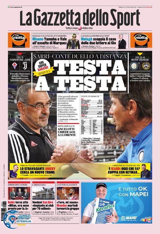 روزنامه ورزشی گاتزتا دلو اسپورت شنبه 23 شهریور 1398